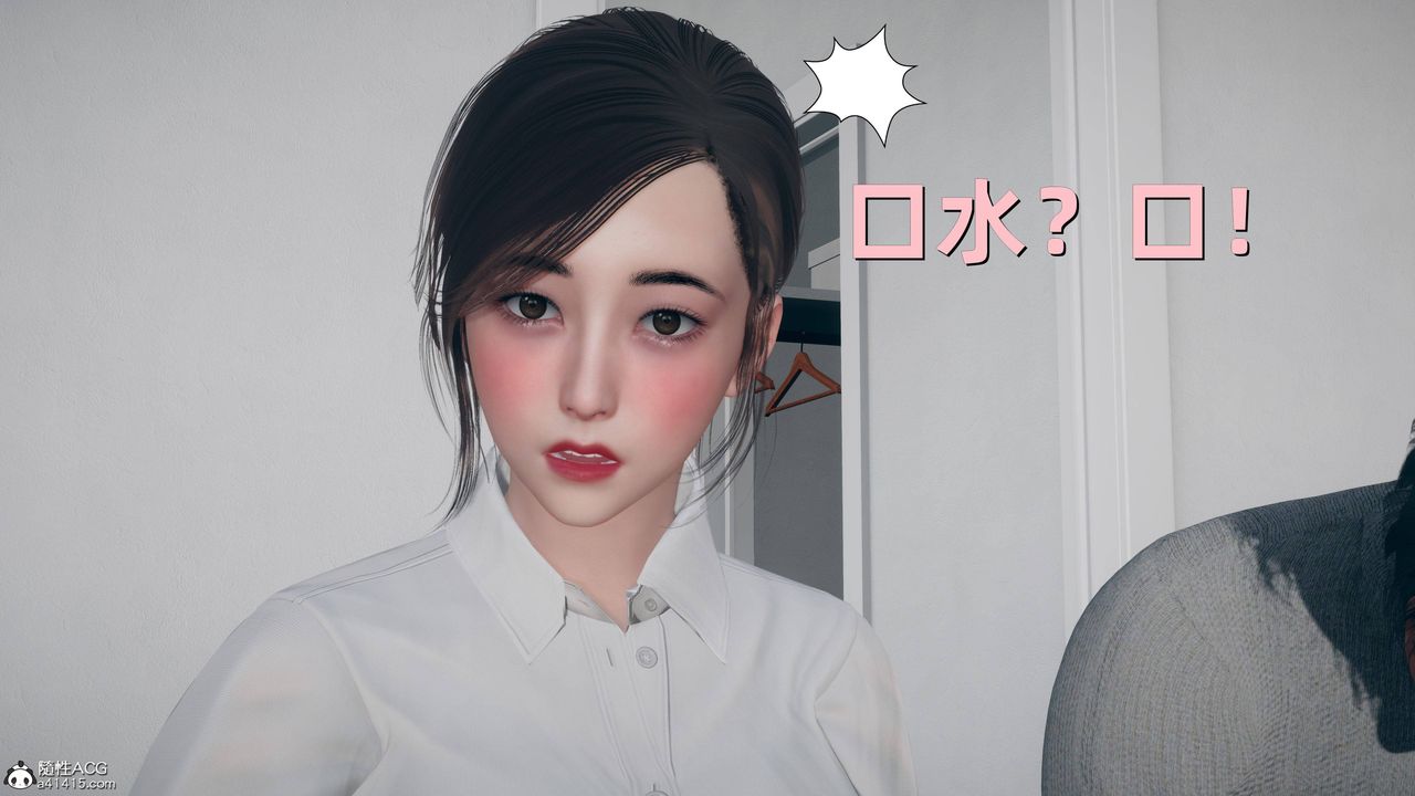 [3D]卑鄙兒子第06話