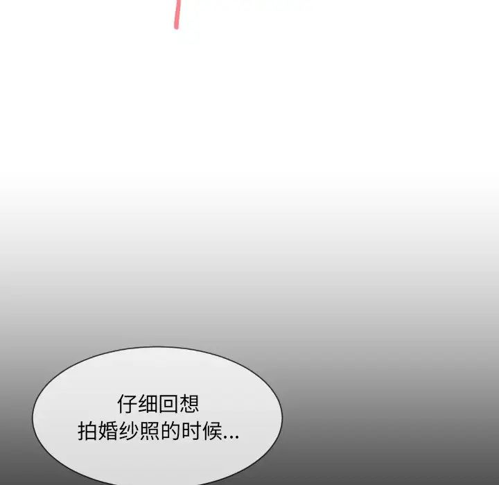 调教小娇妻第22話