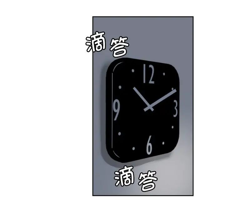 调教小娇妻第22话