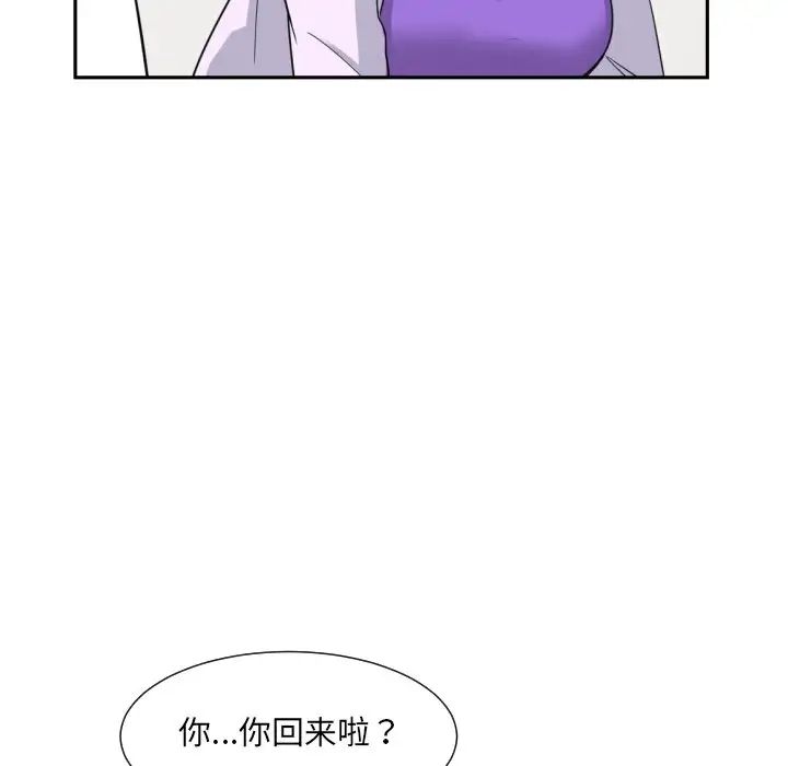 调教小娇妻第22话