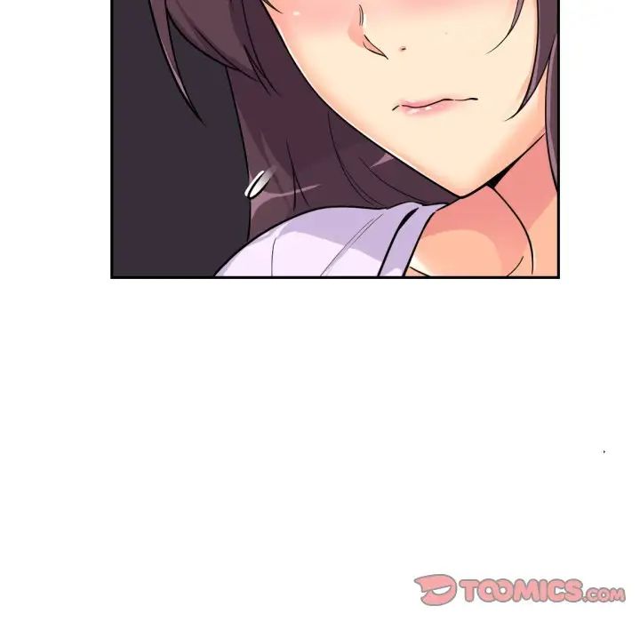 调教小娇妻第22话