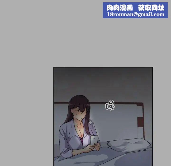 调教小娇妻第22话