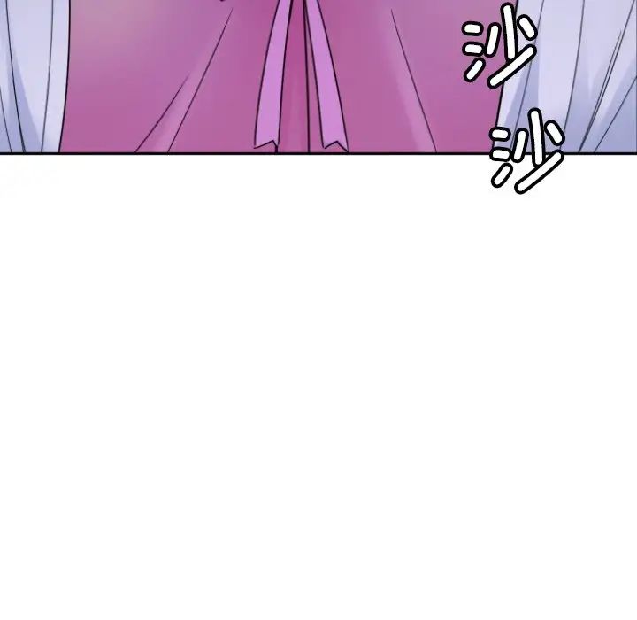 调教小娇妻第22话