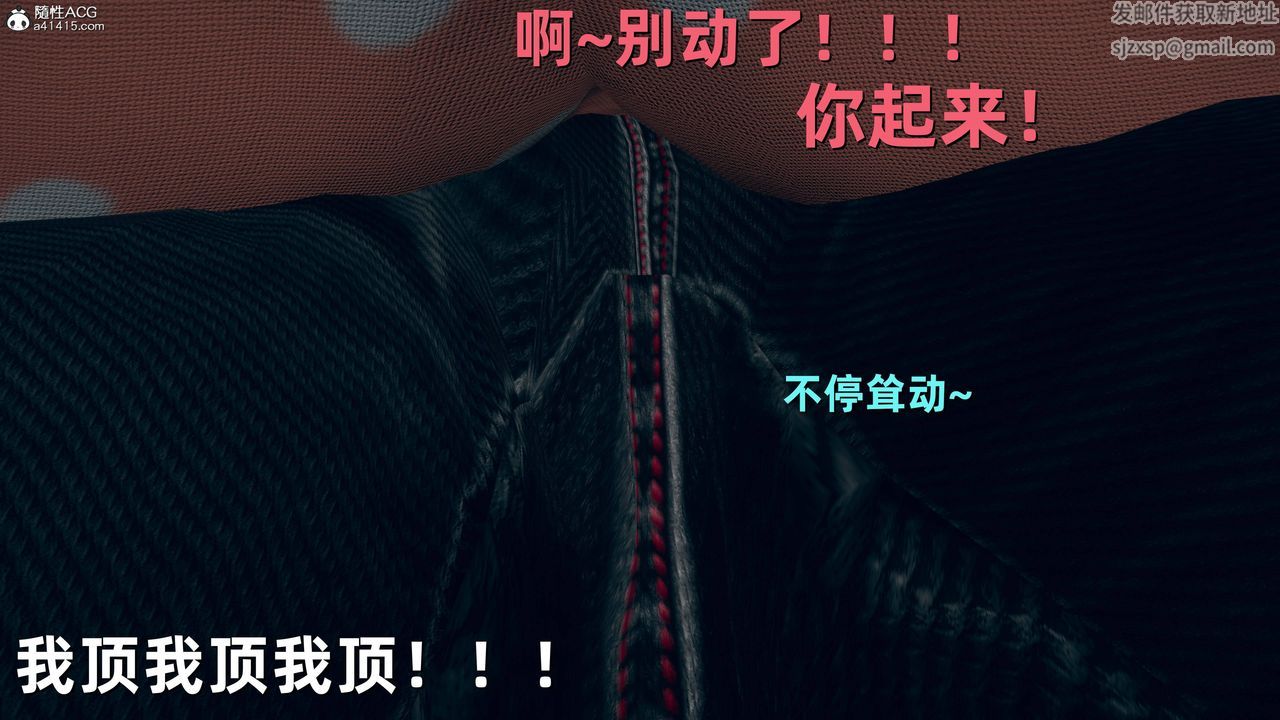 [3D]卑鄙儿子第07话