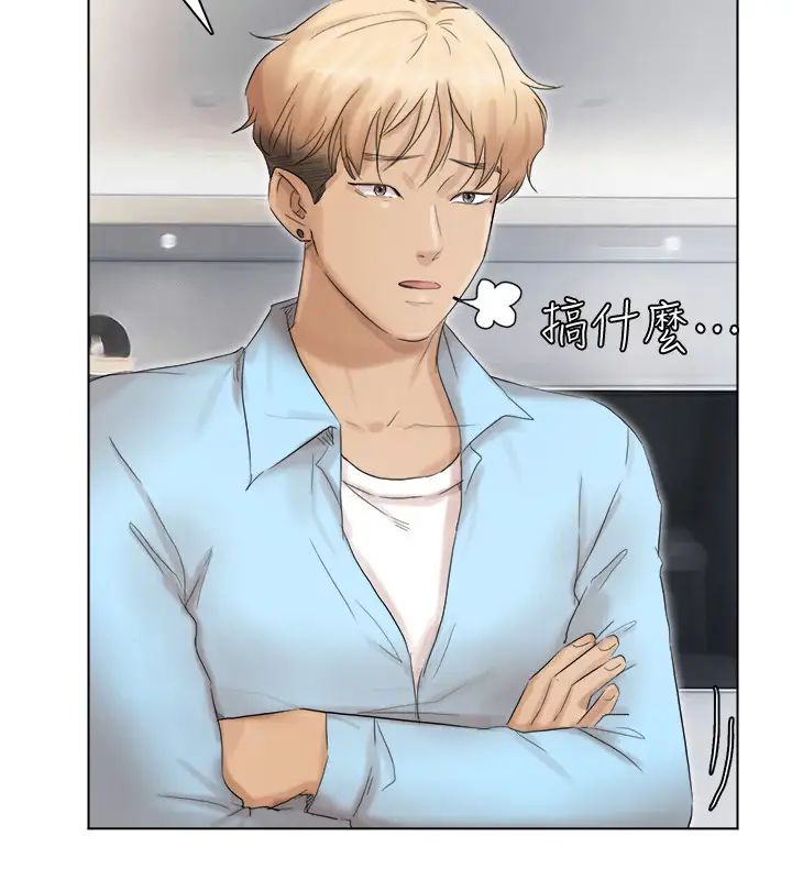 我喜歡他的女人第40話-要不要幫你介紹妹?