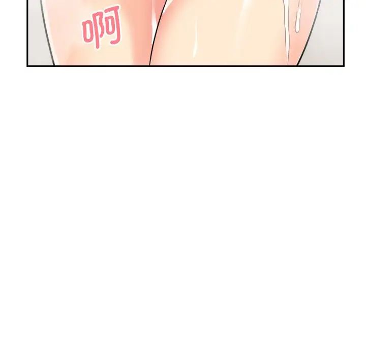 调教小娇妻第22話