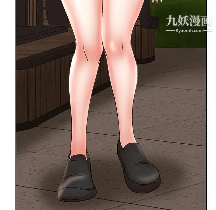 教授的課後輔導第19話