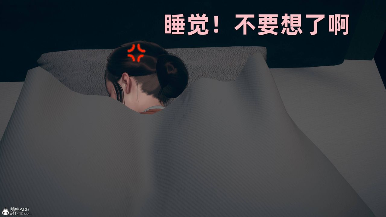 [3D]卑鄙儿子第08话