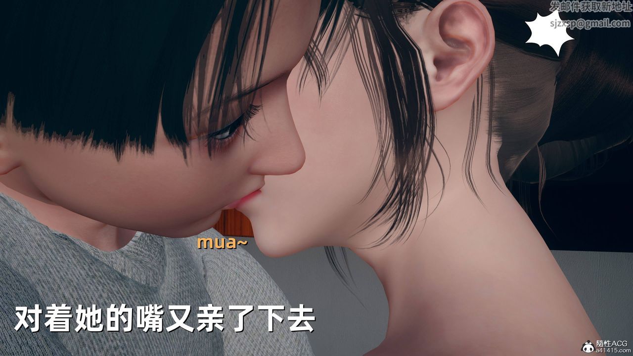 [3D]卑鄙儿子第08话