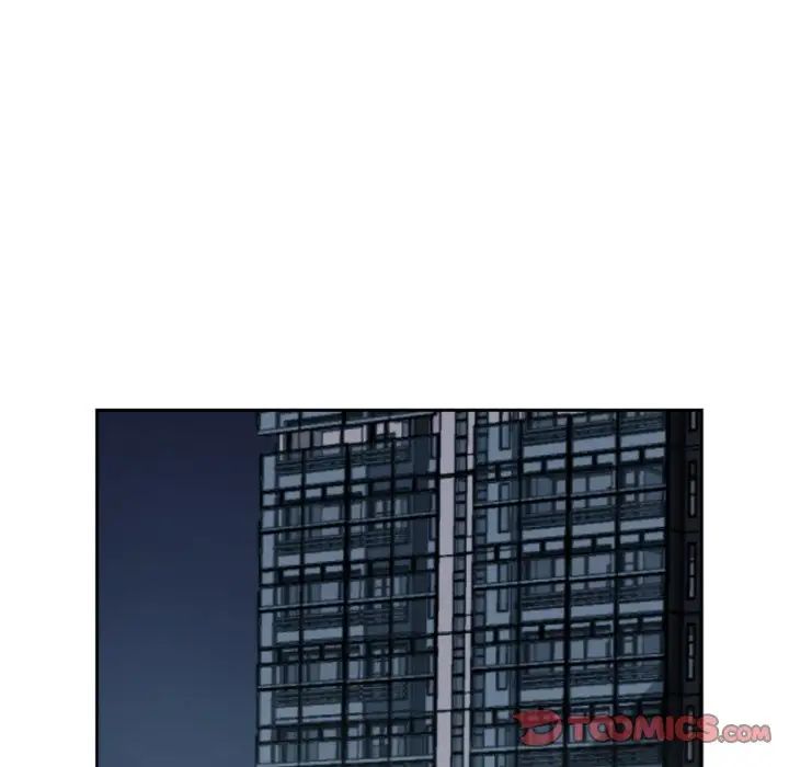 调教小娇妻第23话