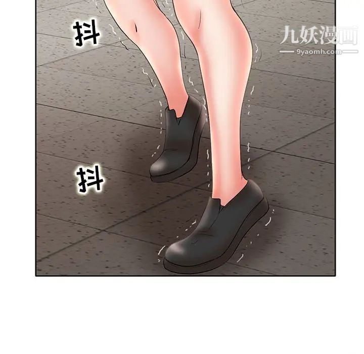 教授的課後輔導第19話