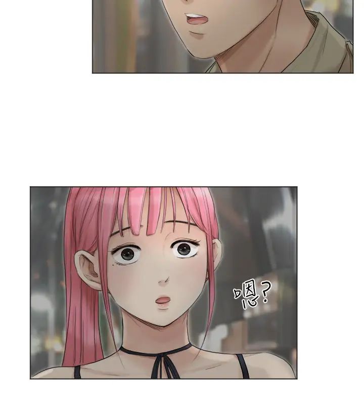 我喜欢他的女人第42话-我们到没人的地方吧