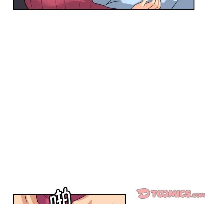 调教小娇妻第23話