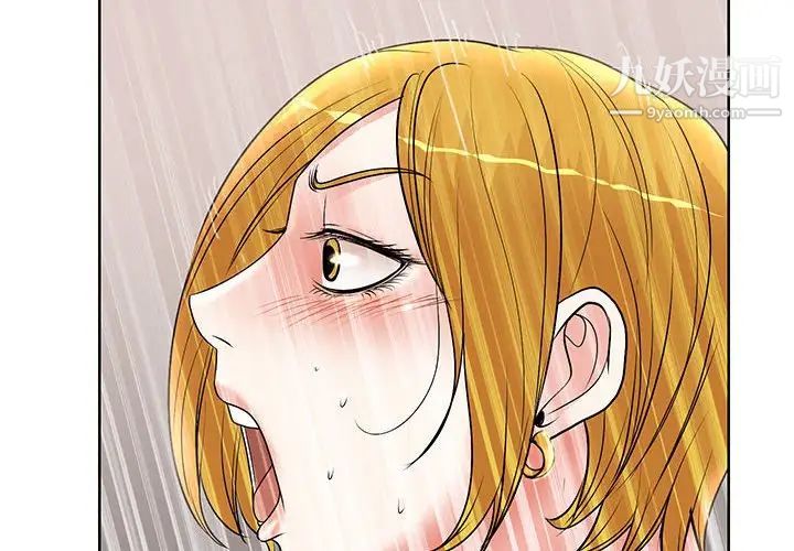 教授的课后辅导第20话