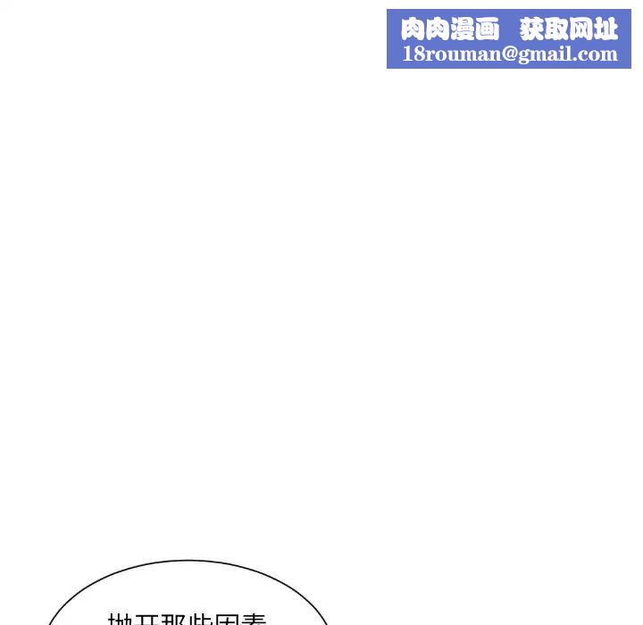 调教小娇妻第23话