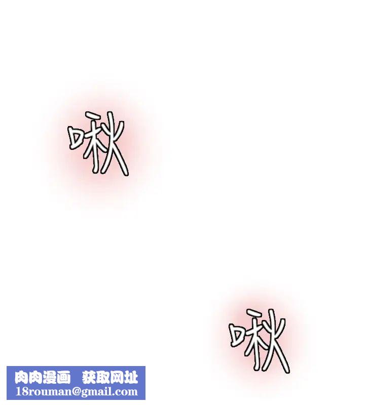 我喜欢他的女人第42话-我们到没人的地方吧