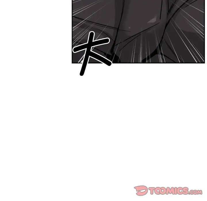 调教小娇妻第23话