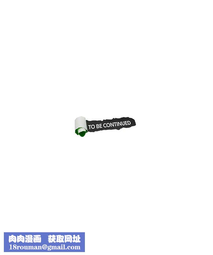 我喜欢他的女人第42话-我们到没人的地方吧