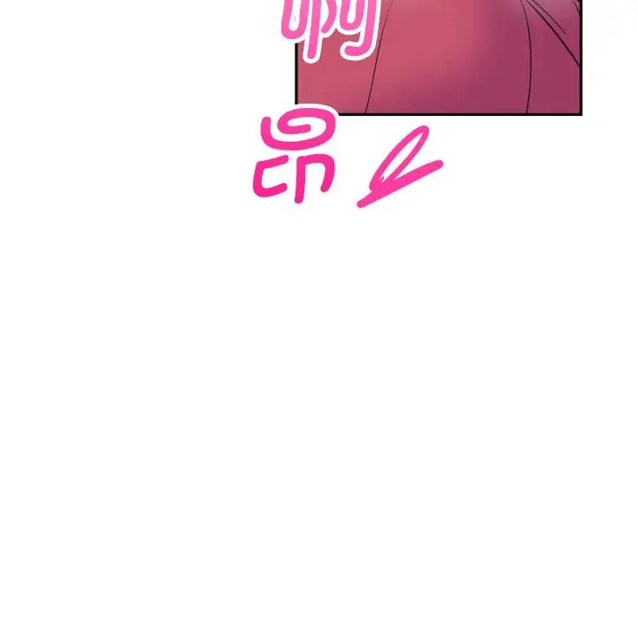 调教小娇妻第23话