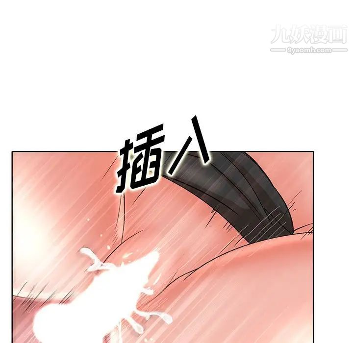 教授的课后辅导第20话