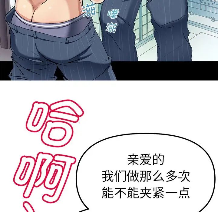 教义第1话