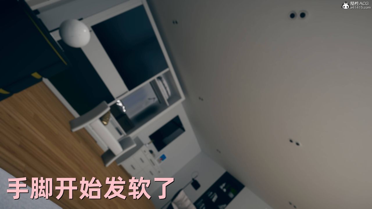 [3D]卑鄙儿子第10话