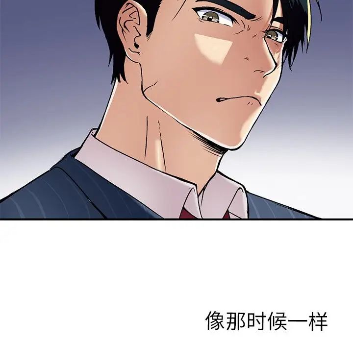 教义第1话