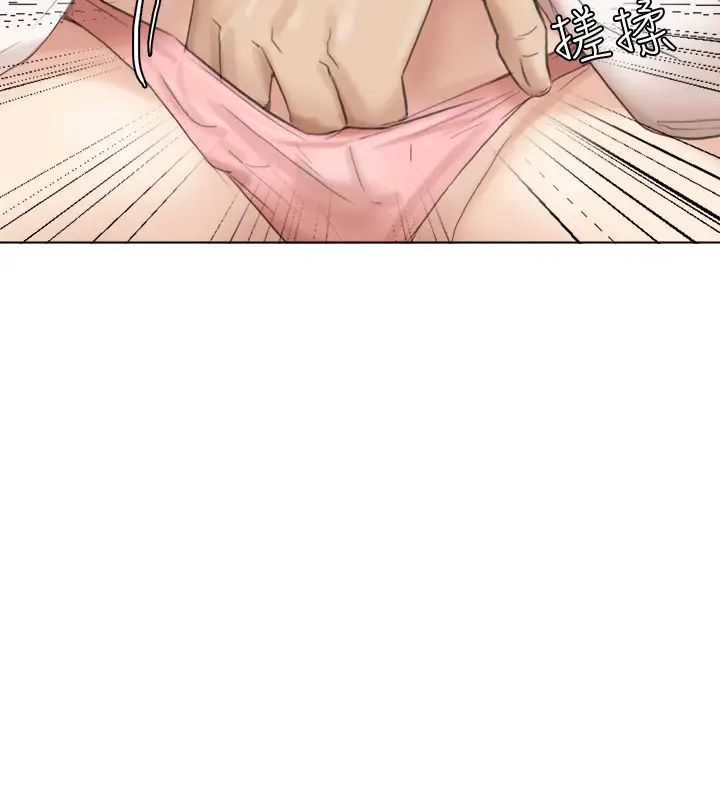 我喜欢他的女人第44话-我们可是专业狐狸精