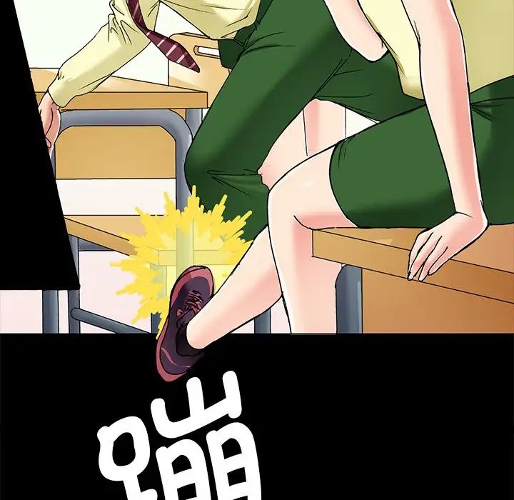 教义第1话