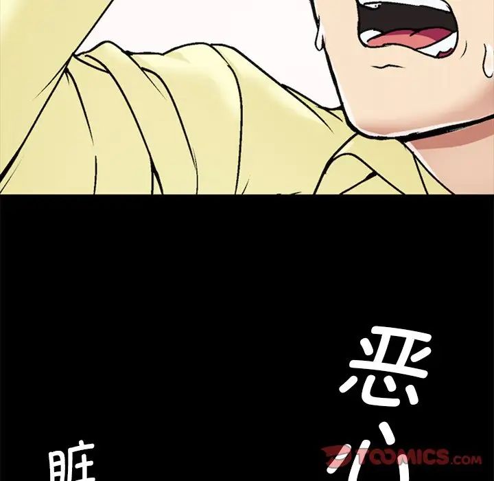 教义第1话