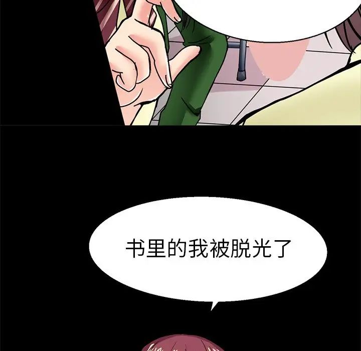 教义第1话
