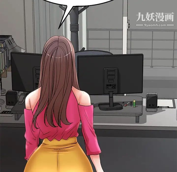 教授的课后辅导第20话