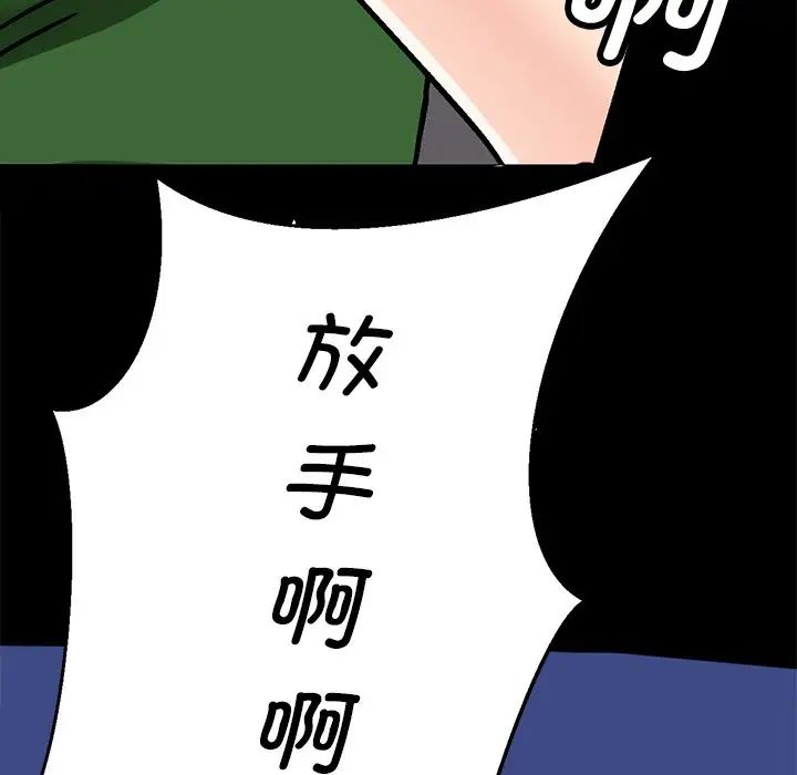 教义第1话