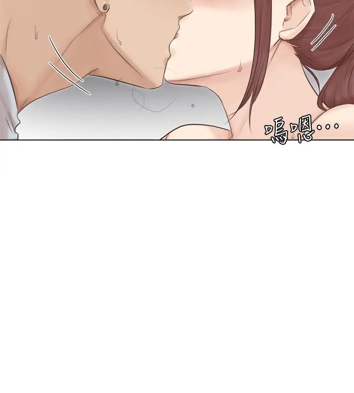 我喜歡他的女人第45話-在小巷子和朋友的女人…