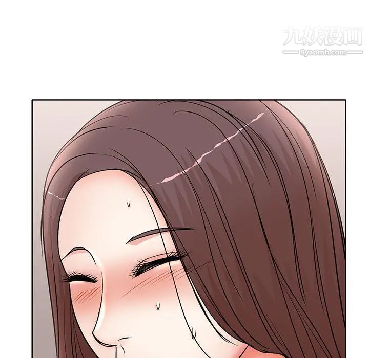 教授的課後輔導第21話