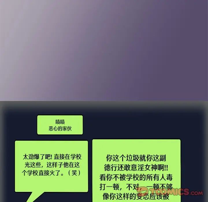 教义第1话