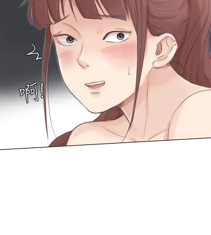 我喜欢他的女人第46话-妳让我上一次我就删掉
