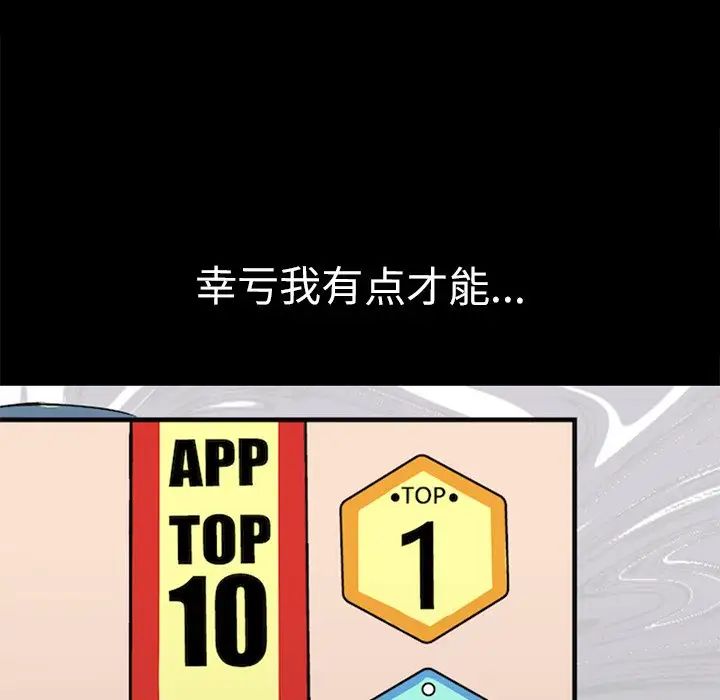 教义第1话