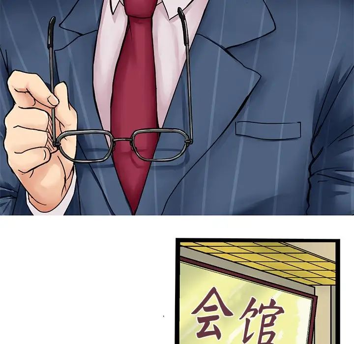 教义第1话