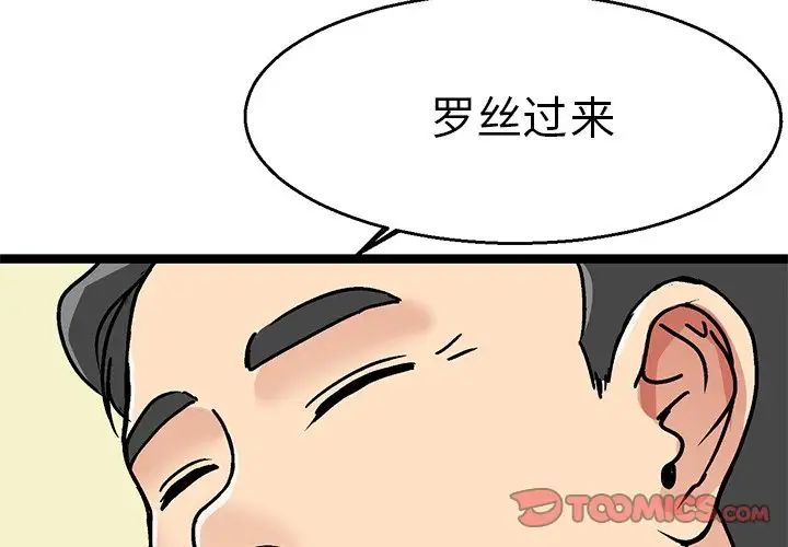 教义第2话