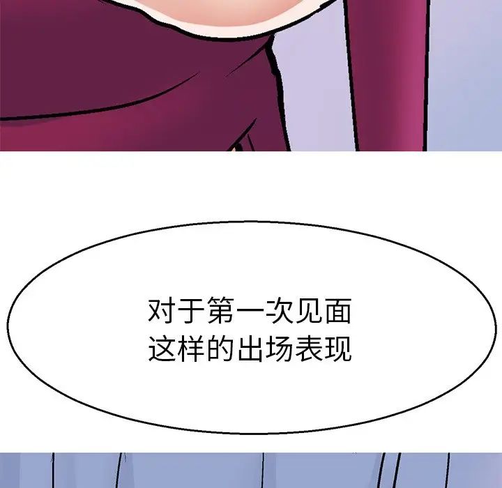 教义第2话