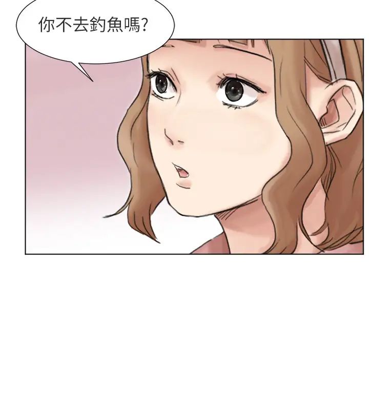 我喜歡他的女人第48話-朋友的女人輕鬆到手
