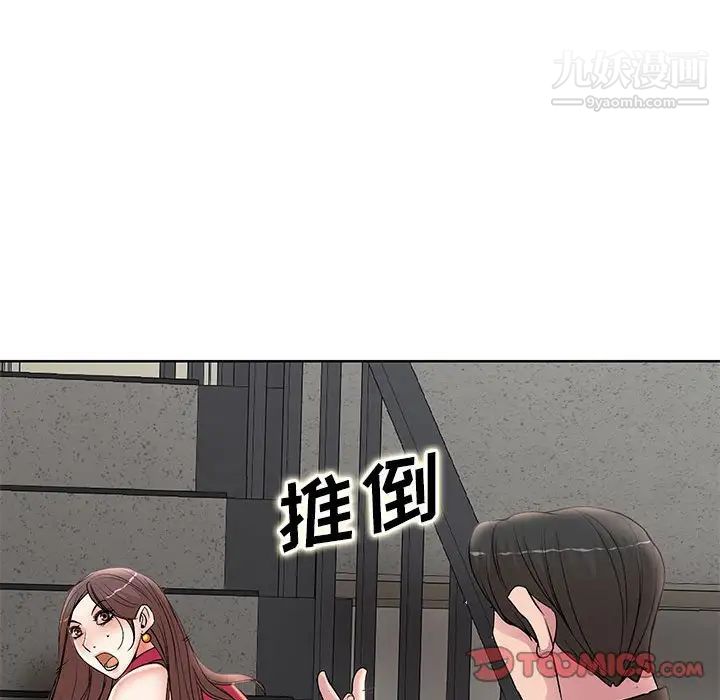 教授的课后辅导第21话