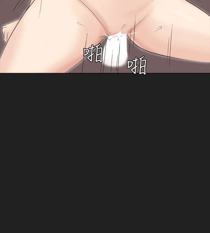 我喜欢他的女人第48话-朋友的女人轻鬆到手