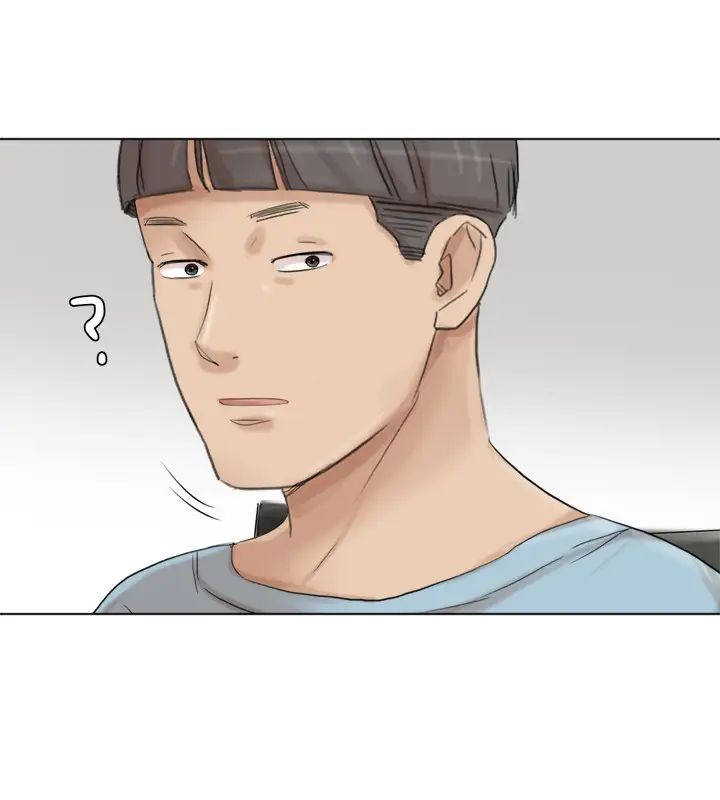 我喜欢他的女人第48话-朋友的女人轻鬆到手