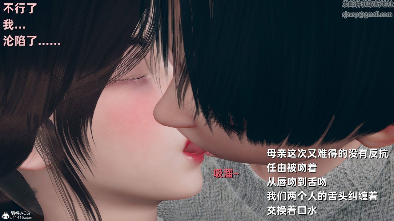 [3D]卑鄙儿子第13话-最终话