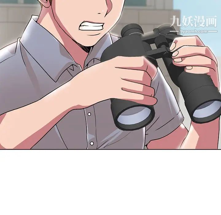 教授的课后辅导第21话