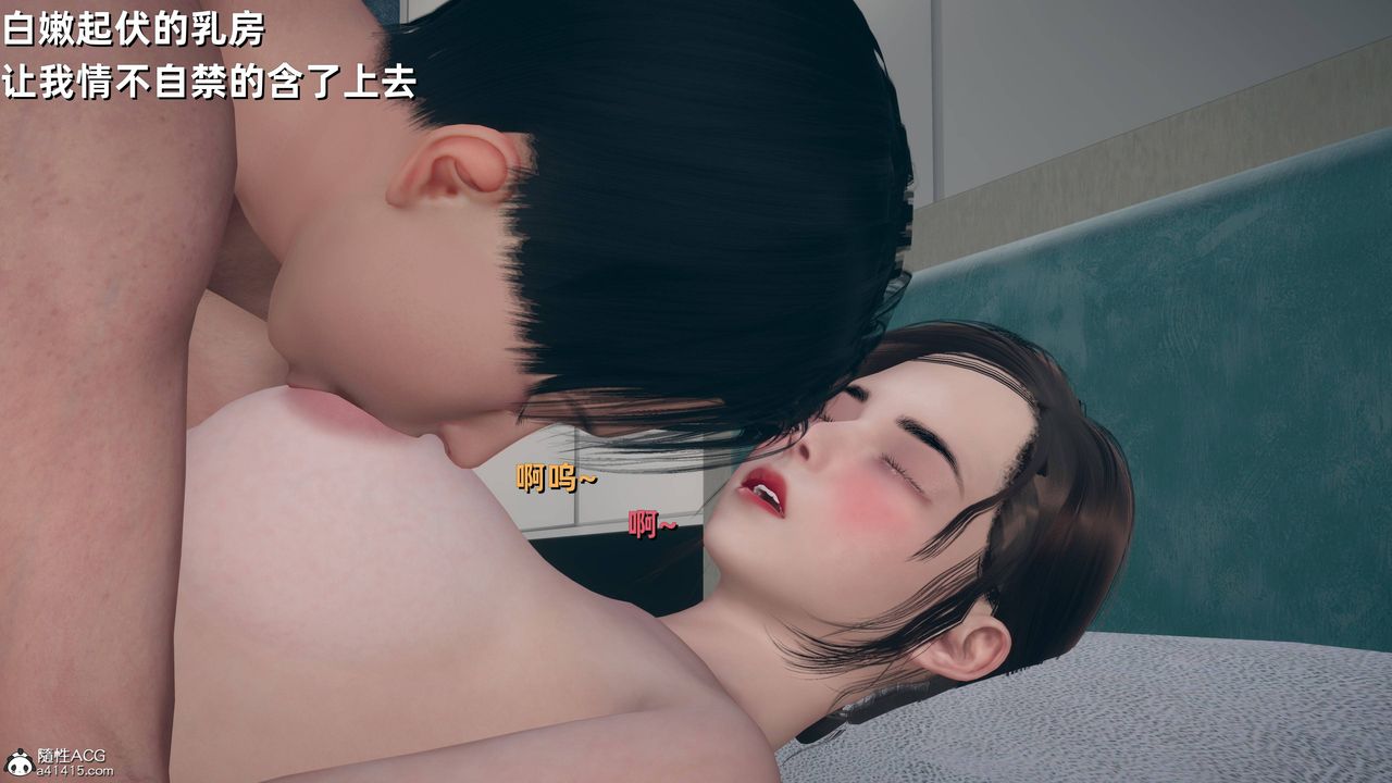 [3D]卑鄙儿子第13话-最终话