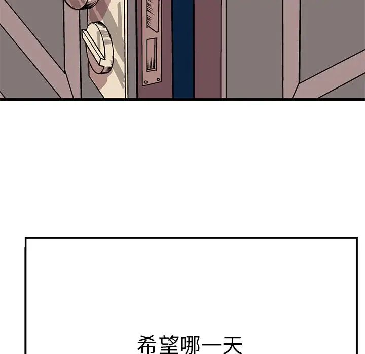 教义第2话