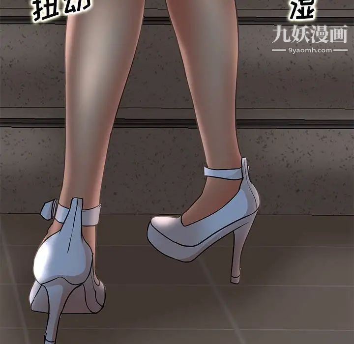 教授的課後輔導第22話